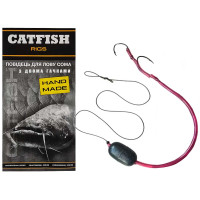 Плаваючий повідець Catfish для лову сома з 2 гачками