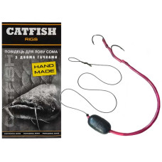 Плаваючий повідець Catfish для лову сома з 2 гачками