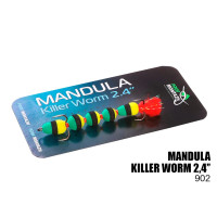Мандула Проф Монтаж Killer Worm 5 сегментів 2,4