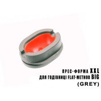 Прес-форма XXL для годівниці Flat-Method BIG (GREY) Проф Монтаж