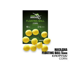 Насадка Floating Ball Кукурудза (Corn) 5мм