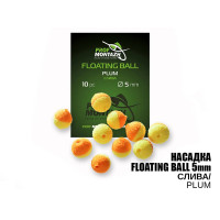 Насадка Floating Ball Слива (Plum) 5мм