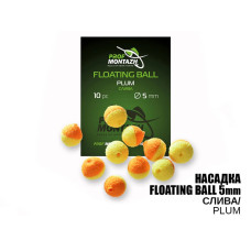 Насадка Floating Ball Слива (Plum) 5мм