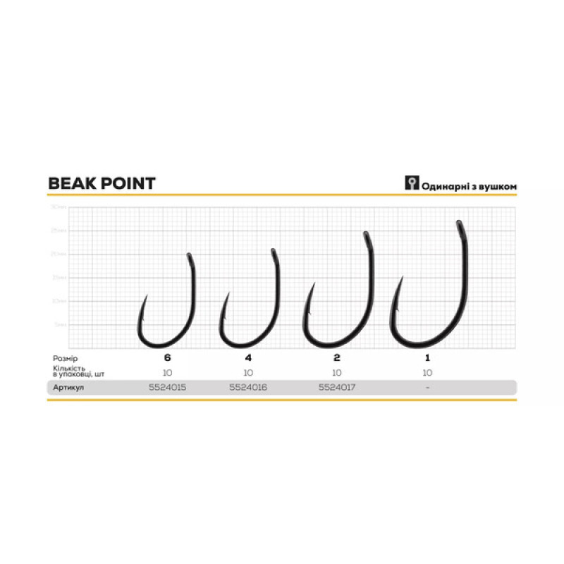Гачок BKK Beak Point №6 (10шт)