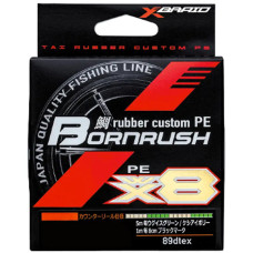 Шнур YGK X-Braid Bornrush WX8 200m (multicolor) PE #1.0 22lb/9.9kg