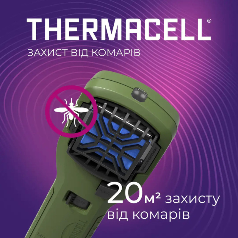 Пристрій від комарів Thermacell MR-300 Portable Mosquito Repeller olive