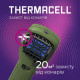 Пристрій від комарів Thermacell MR-300 Portable Mosquito Repeller olive