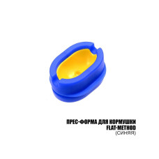 Прес-форма Проф Монтаж Flat-Method Синя
