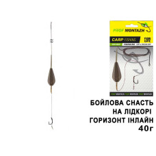 Бойлова снасть на лідкорі горизонт інлайн Проф Монтаж (Бойлова 1 гачок) 40г