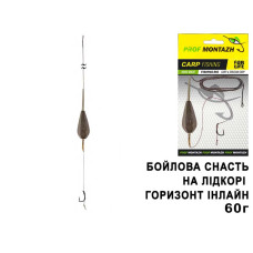 Бойлова снасть на лідкорі горизонт інлайн Проф Монтаж (Бойлова 1 гачок) 60г