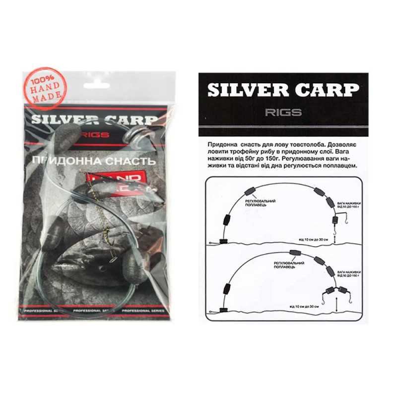 Донний монтаж на товстолоба Silver Carp 2 гачки