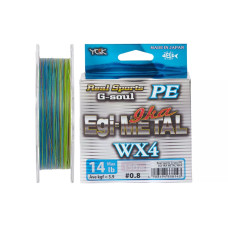 Шнур YGK G-Soul EGI Metal 150m #0.5/0.117mm 10lb/3.8kg