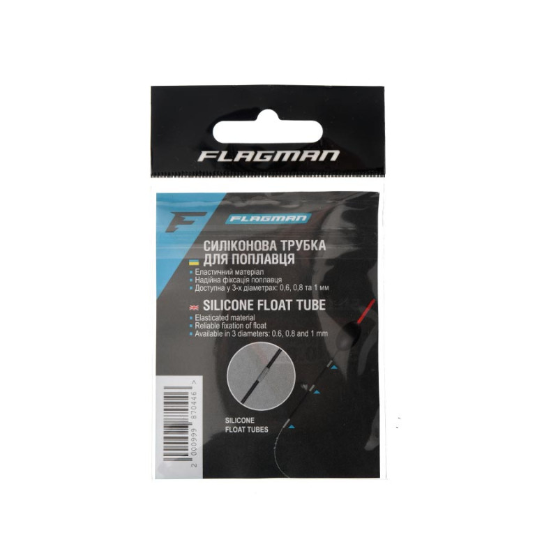 Силiконовий кембрик для поплавця Flagman Silicon Float Tubes 0.5м 0.6мм