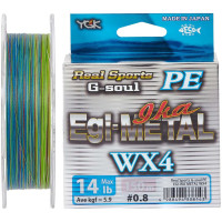 Шнур YGK G-Soul EGI Metal 150m #1.2/0.185mm 20lb/8.6kg
