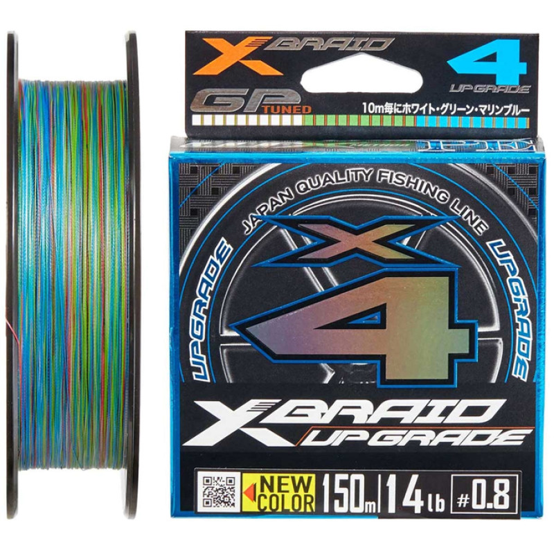 Шнур YGK X-Braid Upgrade X4 (3 colored) 150m #0.8/0.148mm 14lb/6.3k