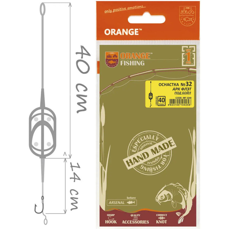 Монтаж Orange №32 Arc Flat Method Leadcore 50г 1шт
