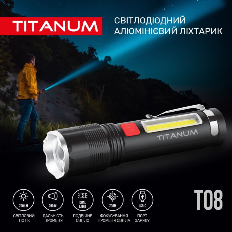 Портативний світодіодний ліхтарик TITANUM TLF-T08 700Lm 6500K 