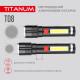 Портативний світодіодний ліхтарик TITANUM TLF-T08 700Lm 6500K 