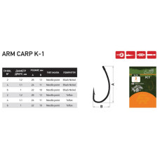 Гачок короповий Fishing ROI Arm Carp K1 teflon №6 