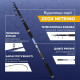 Вудилище ZEOX Netrino 3.00м 50-120г