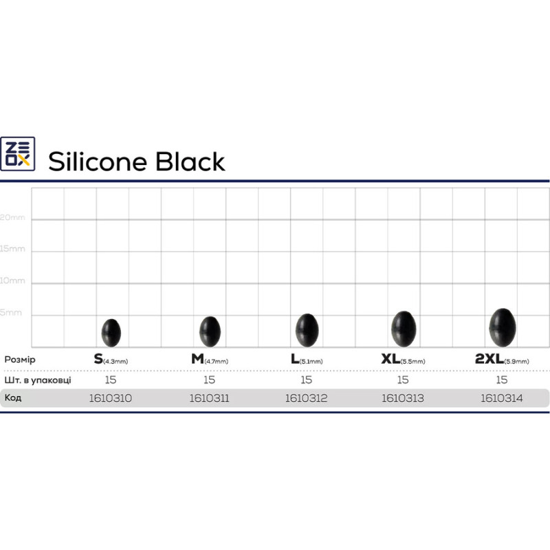 Стопор ZEOХ Silicone Black L (15шт)