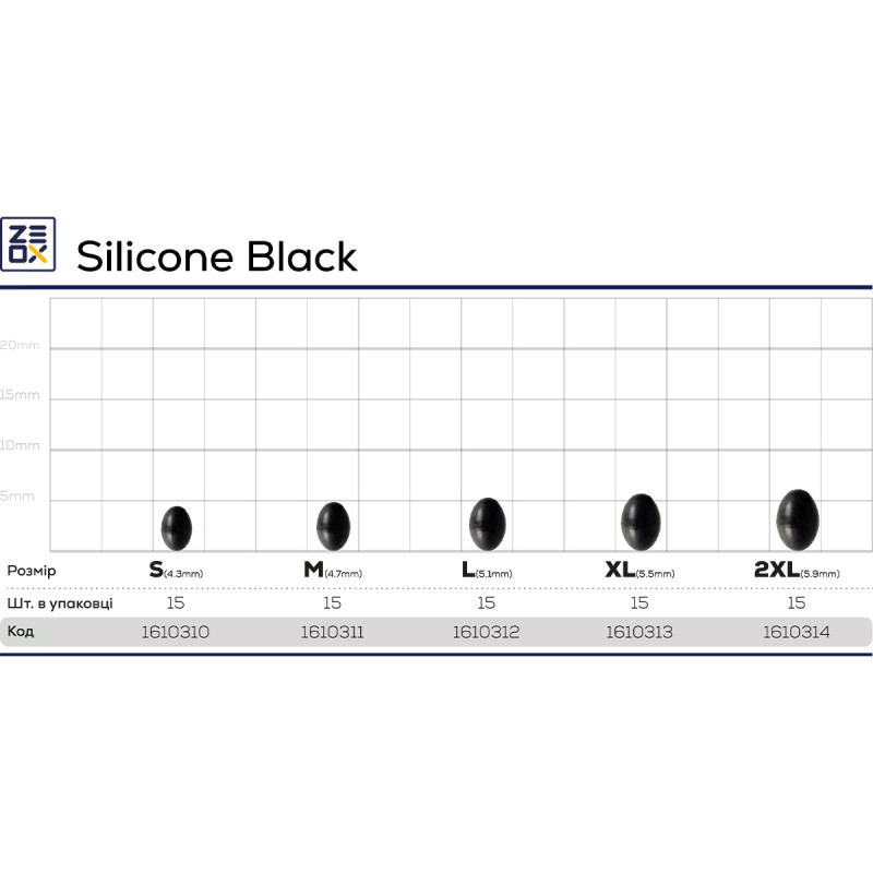 Стопор ZEOХ Silicone Black M (15шт)