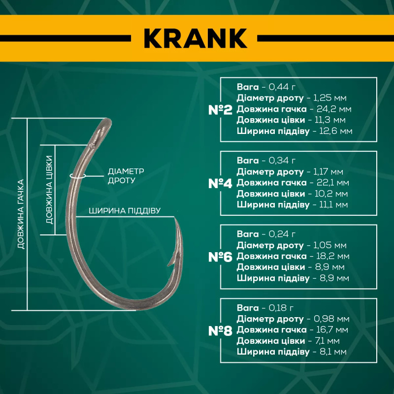 Гачок GC G.Carp Krank TF №6