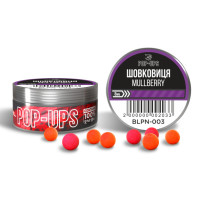 Бойли 8мм Pop-up Шовковиця/Mullberry, 15 г ТМ INTERKRIL