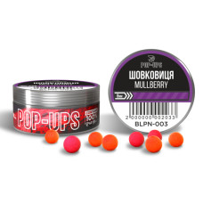 Бойли 8мм Pop-up Шовковиця/Mullberry, 15 г ТМ INTERKRIL