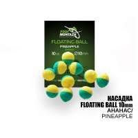 Насадка ProfMontazh Floating Ball Ананас (Pineapple) 10мм