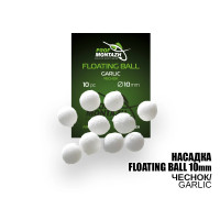 Насадка ProfMontazh Floating Ball Часник (Garlic) 10мм