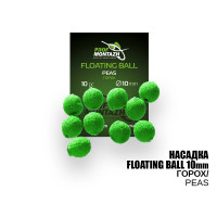 Насадка ProfMontazh Floating Ball Горох (Peas) 10мм