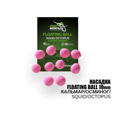 Насадка ProfMontazh Floating Ball Кальмар/Восьминіг (Squid/Octopus) 10мм