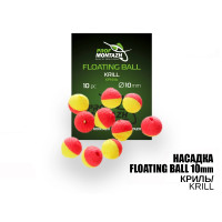 Насадка ProfMontazh Floating Ball Криль (Krill) 10мм