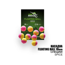 Насадка ProfMontazh Floating Ball Спеції (Spice) 10мм