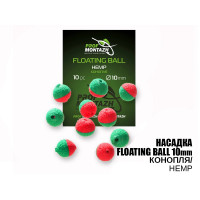 Насадка ProfMontazh Floating Ball Конопля (Hemp) 8мм
