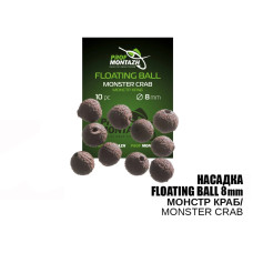 Насадка ProfMontazh Floating Ball Монстр краб (Monster crab) 8мм