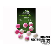 Насадка ProfMontazh Floating Ball Ваніль (Vanilla) 8мм