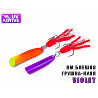 Блешня ProfMontazh Грушка-Куля 10г (Violet)